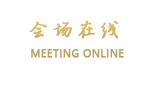 三亚豪威麒麟大酒店